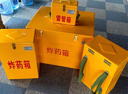 郏县玻璃钢（雷管）炸药箱