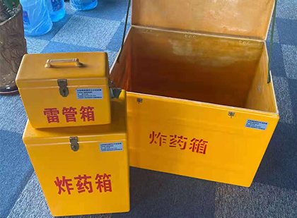 郏县玻璃钢（雷管）炸药箱