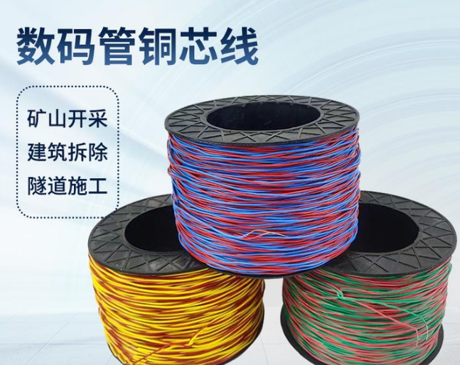 郏县如何正确使用放炮线爆破母线
