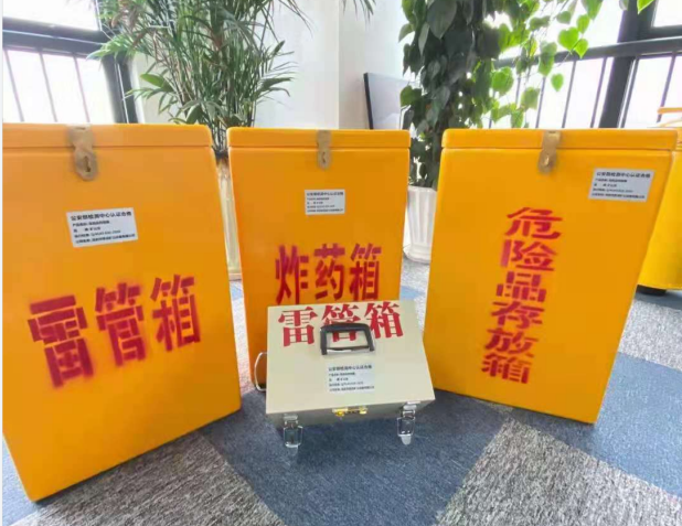 郏县雷管箱的存放形式：如何科学安全地储存矿用雷管