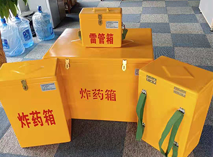 郏县炸药箱在爆破作业中的重要性