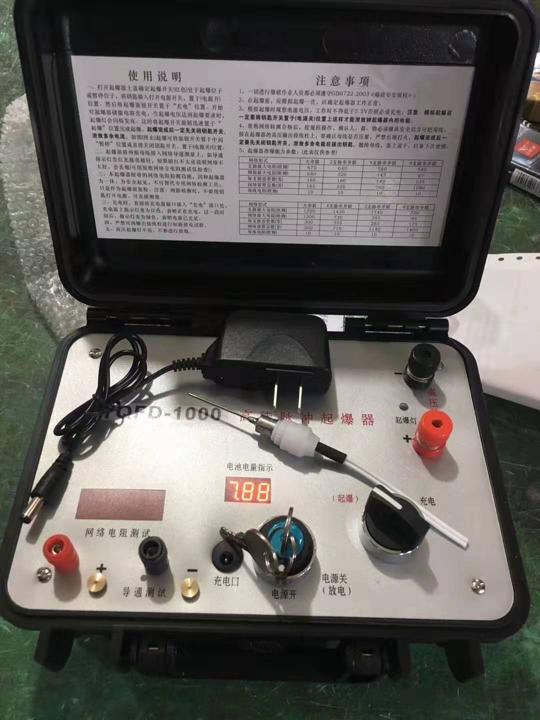 郏县发爆器（矿用起爆器）：爆破作业的“总开关”，你真的了解它吗？