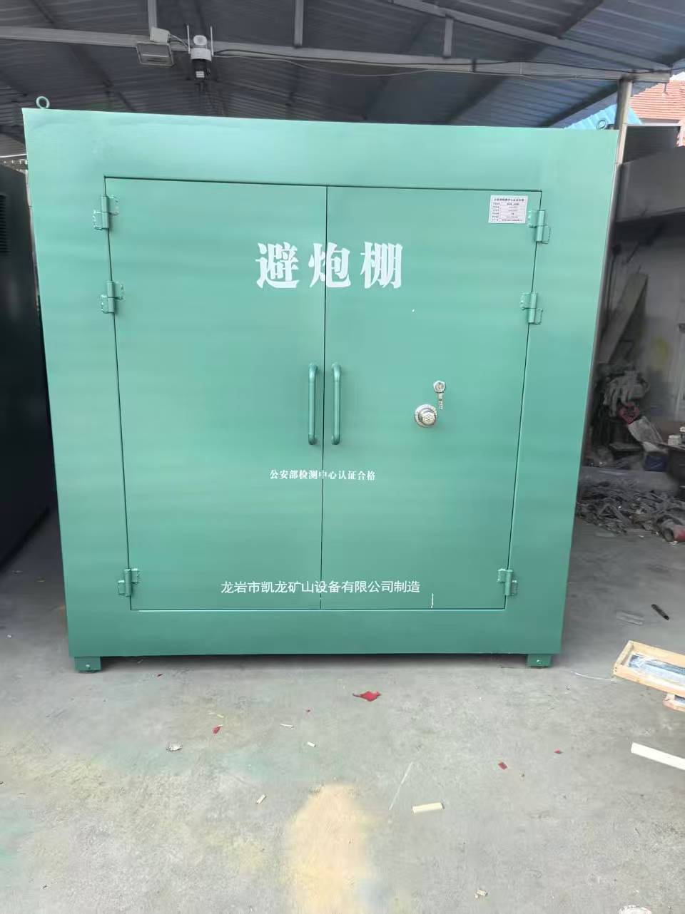 郏县露天作业爆破防护革命：避炮棚的多场景应用解析